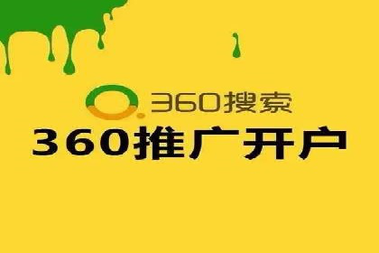百度推广托管成功案例，提升品牌知名度